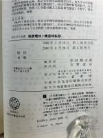 強誘電体と構造相転移