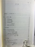 フォック空間と量子場