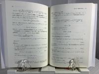 フォック空間と量子場