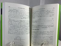 低温の物性物理