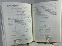 数値電磁気学のためのゲージ理論