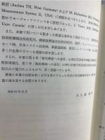 機械のモーダル・アナリシス