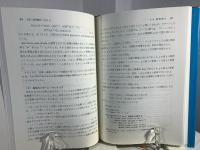 数式処理