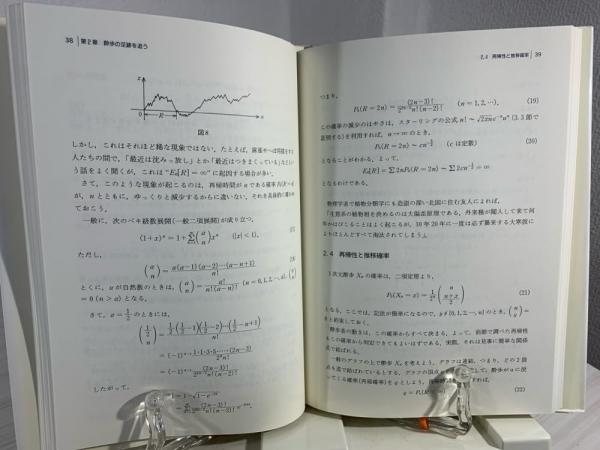 漸近挙動入門 : 太鼓の形を聴くために