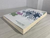 エロスを介して眺めた天皇は夢まぼろしの華である : 御落胤と偽天皇