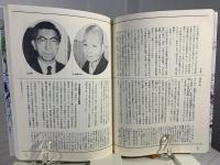 エロスを介して眺めた天皇は夢まぼろしの華である : 御落胤と偽天皇