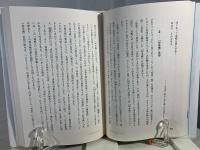 ヌンの海から来た人々 : ナイルの民とインダスの民