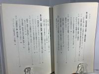 干渉戦争の時代 