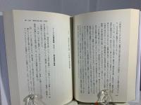干渉戦争の時代 