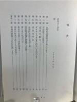 幸福を生む考え方