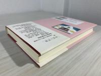 昔話と呪歌
