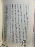 昔話と呪歌