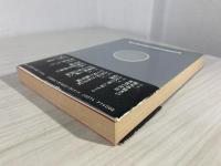 古神道死者の書