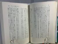 ゴルフ奇譚集