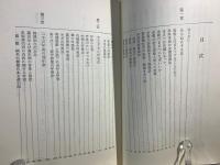 まさつと呼吸健康法