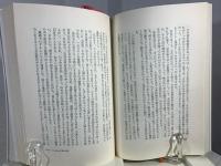 言葉の呪術 : 全エッセイ2