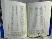 方法の冒険