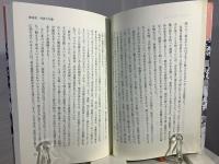 人間知の心理学