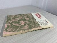 宮沢賢治の全童話を読む