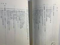 不安解決の講義 : 神経症の苦しみを救う