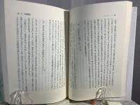 不安解決の講義 : 神経症の苦しみを救う