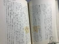 私の宮本百合子論 : 『獄中への手紙』から『道標』へ