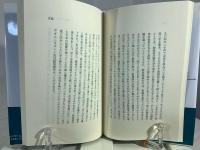 セルフポートレート : 異国にて