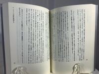 宇宙人ユミットからの手紙