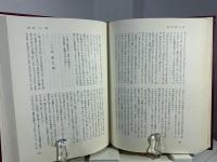 中国山地の昔話 : 賀島飛左嫗伝承四百余話