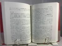 国際経済学