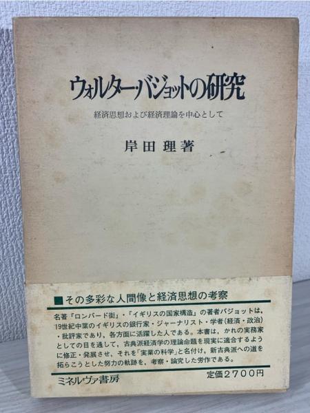 宇野弘蔵の本おすすめランキング一覧｜作品別の感想・レビュー