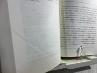 民主的決定の政治学 : リベラリズムとポピュリズム