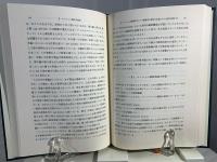 経済学評論