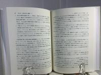 ケインズの講義 : 代表的学生のノート 1932-35年