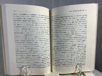 現代資本主義をみる目