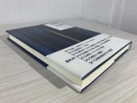 複雑系経済学へのアプローチ