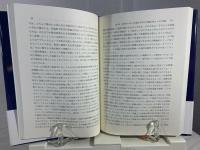 複雑系経済学へのアプローチ