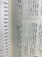 特集リチャード・ローティ