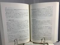 マーシャルとその時代