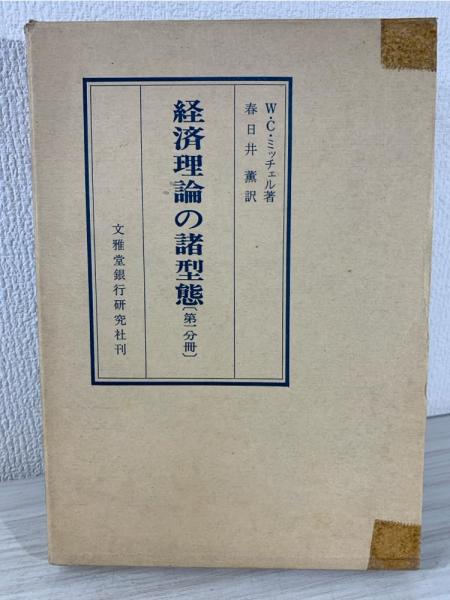 こうすれば攻略できる中央競馬会の“勝ち馬”暗号 松井流ポイント理論