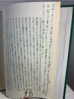 企業の理論