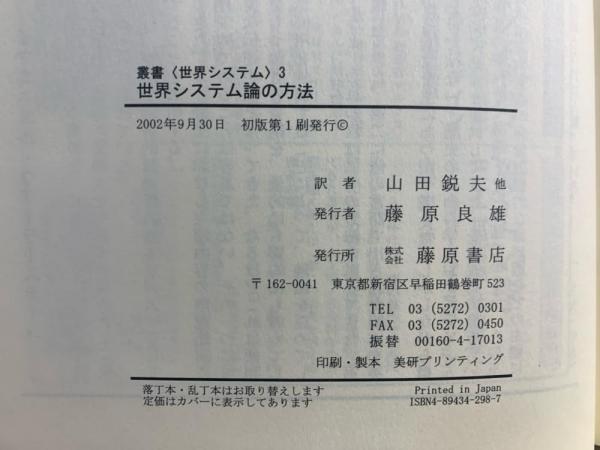 イスラムの法―法源と理論 イスラムの法 - 東京大学出版会