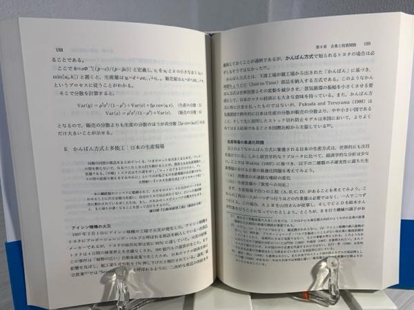 マクロ経済学のパ-スペクティブ 脇田 成 マクロ経済学のパ-スペクティブ | 脇田 成 |本 | 通販 | Amazon