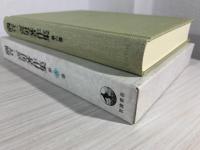隅谷三喜男著作集