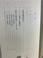隅谷三喜男著作集