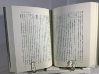 隅谷三喜男著作集