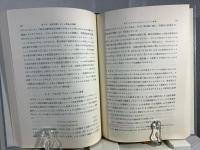 価値・搾取・成長