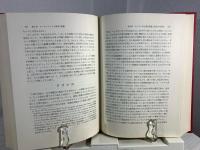 グループ・ダイナミックス