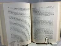 産業組織論
