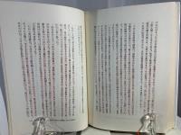神話と近親相姦